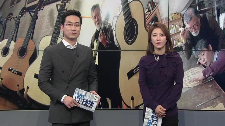 20140303_생활경제뉴스_SBS_uhmguitar00.jpg